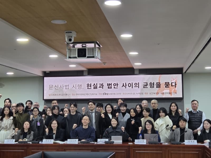 문신사 세부 사안 조율…政 "통일된 입장 필요"